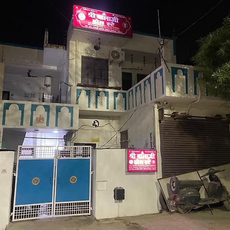 Shree Balaji Homestay Ayodhya Экстерьер фото